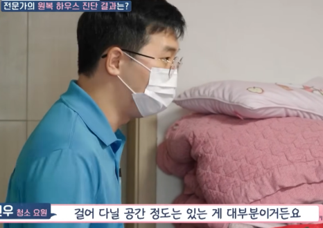 아산 입주청소 비용 | 평수별 요금표 & 합리적 견적 가이드 관련 이미지 2