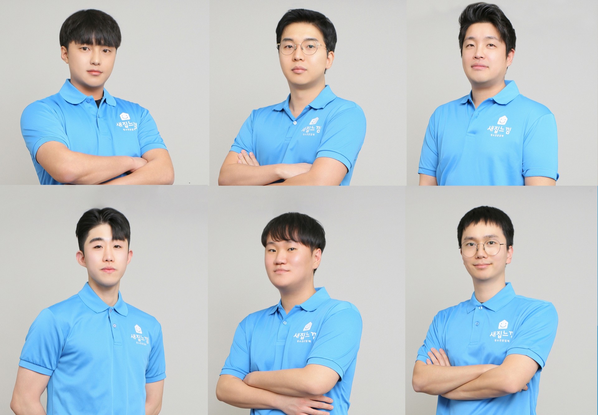 아산 입주청소 5단계 프로세스 | 새집느낌 아산의 투명한 시공 과정 관련 이미지 5