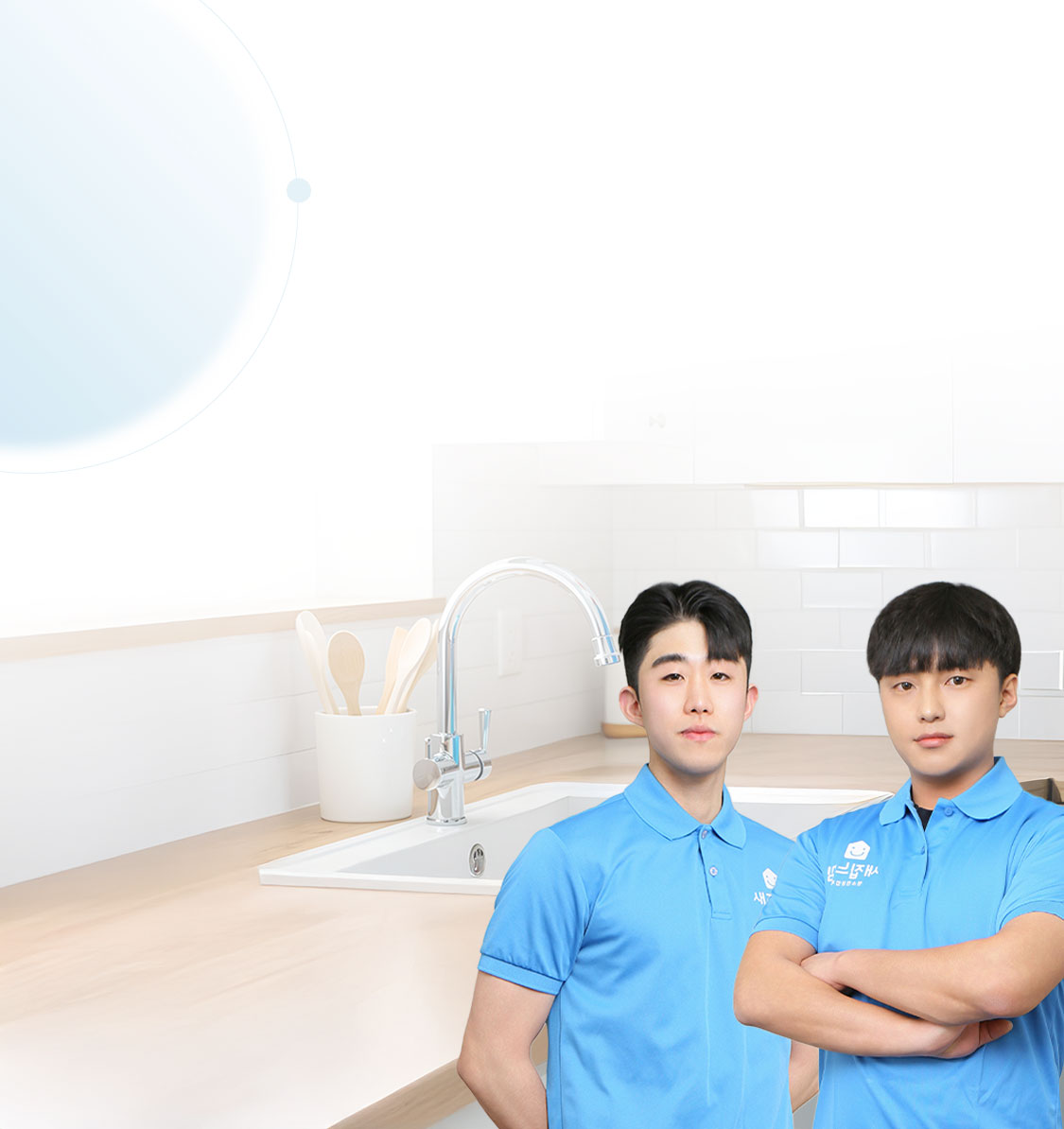 아산 입주청소 5단계 프로세스 | 새집느낌 아산의 투명한 시공 과정 관련 이미지 1